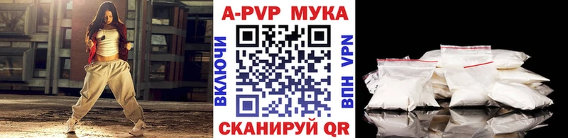 A-PVP СК КРИС  Приволжск 