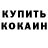 Амфетамин 98% Nikolas Hursov