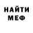 МДМА VHQ Little Bingus