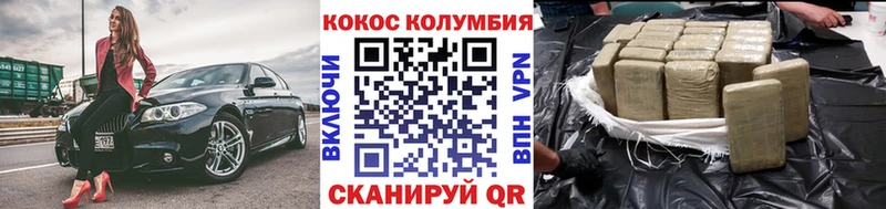 blacksprut вход  Приволжск  COCAIN 99% 