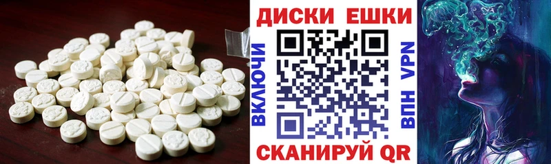 ЭКСТАЗИ таблы  Приволжск 