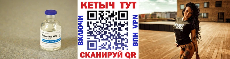 OMG ТОР  Приволжск  КЕТАМИН ketamine  наркотики 