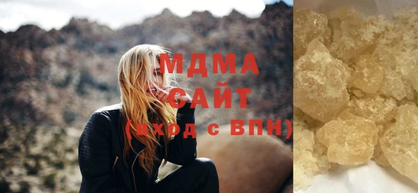 меф VHQ Аркадак