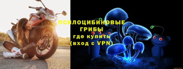 кокаин Арсеньев