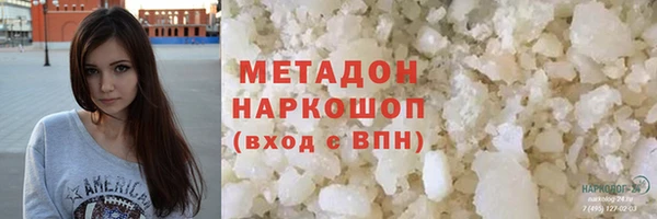 кокаин Арсеньев