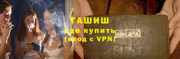 меф VHQ Аркадак
