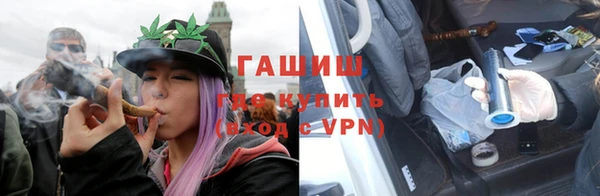 меф VHQ Аркадак