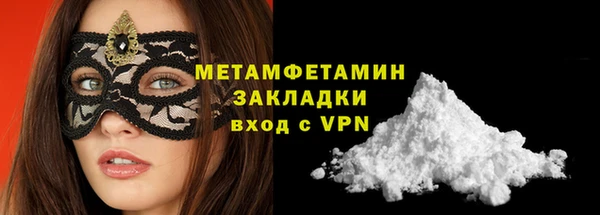 меф VHQ Аркадак