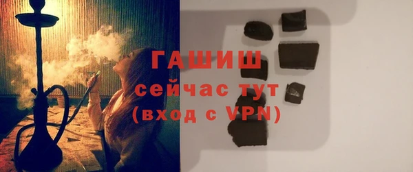 кокаин Арсеньев