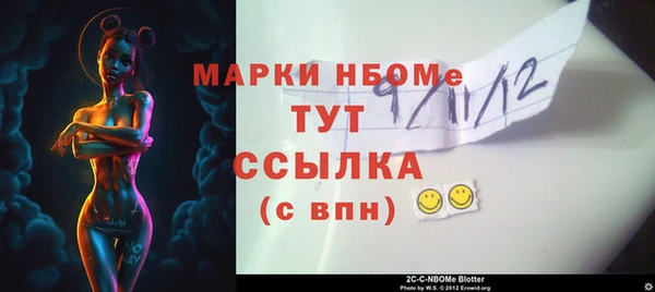 меф VHQ Аркадак
