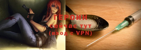 бутик Россошь