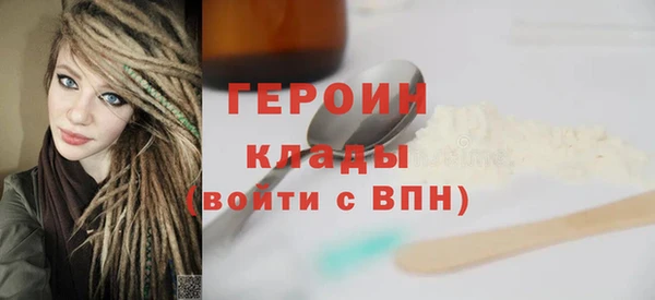 кокаин Арсеньев