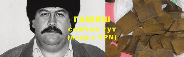 кокаин Арсеньев