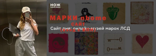 меф VHQ Аркадак