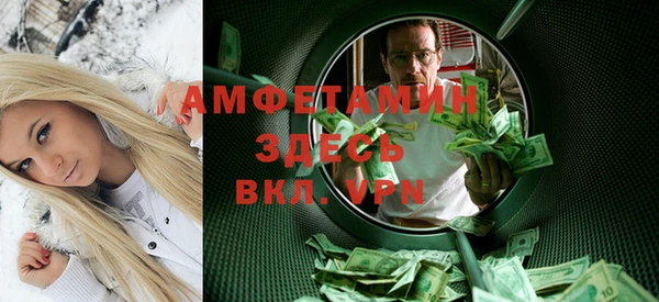 меф VHQ Аркадак