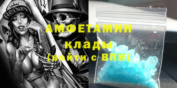 меф VHQ Аркадак