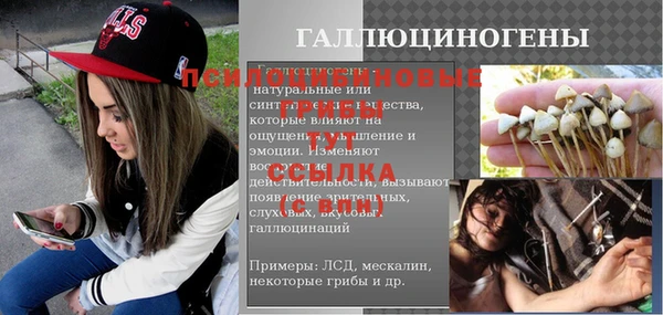 меф Алексеевка