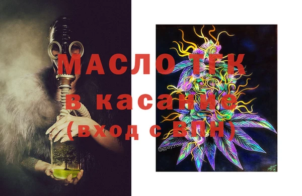 меф VHQ Аркадак