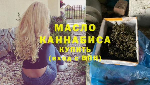 марки nbome Армянск
