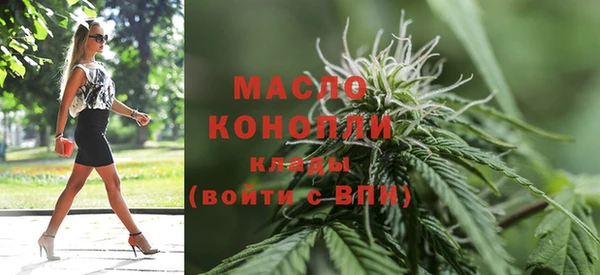 марки nbome Армянск