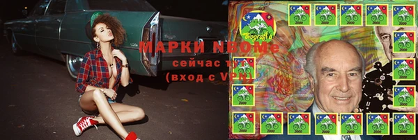 меф VHQ Аркадак