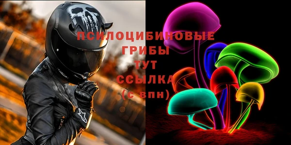 кокаин Арсеньев