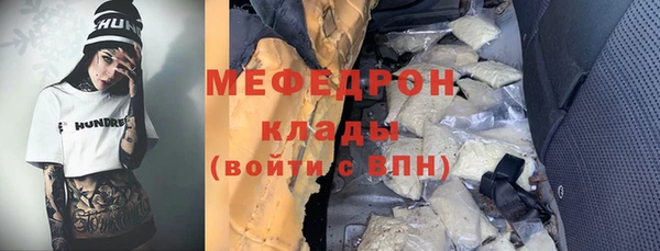 кокаин Арсеньев