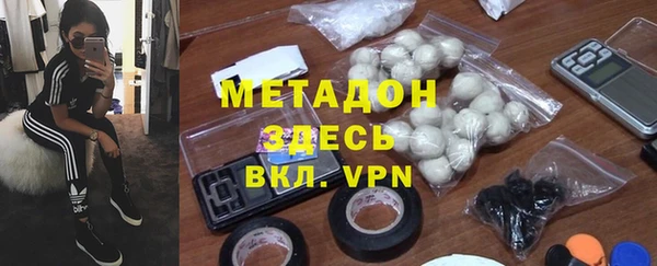 кокаин Арсеньев