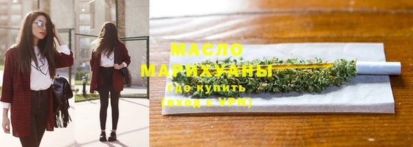 кокаин Арсеньев