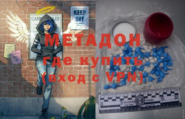 меф VHQ Аркадак