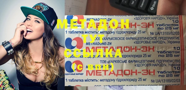 меф VHQ Аркадак