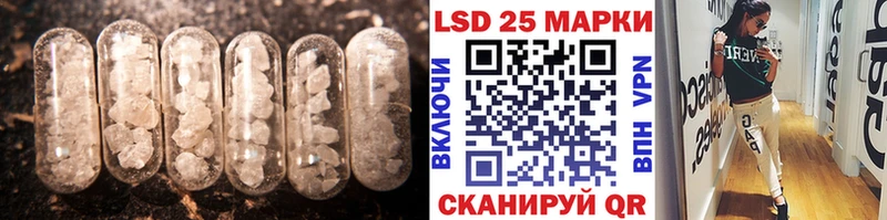 Лсд 25 экстази кислота  МЕГА ссылка  Приволжск 