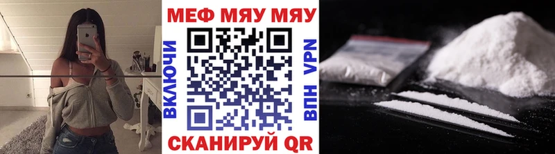 МЕФ VHQ Приволжск