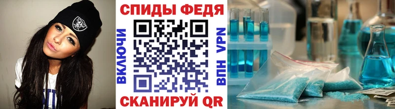 мега ССЫЛКА  Приволжск  Первитин винт 