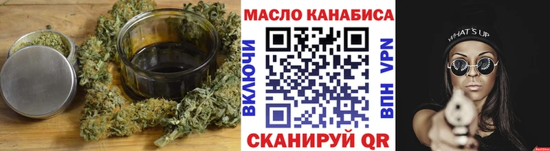 Дистиллят ТГК Wax  где найти   Приволжск 